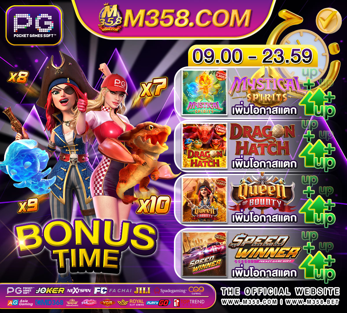 garbo casino freespins